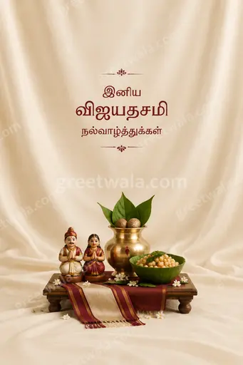 Elegant minimal Dussehra card in warm gold tones with Tamil greeting, serene festive glow and graceful traditional motifs.