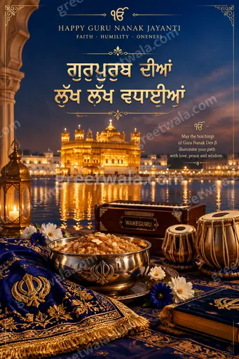 Premium golden Gurudwara card glowing warmly under moonlit sky, radiating peace, devotion, and divine celebration.