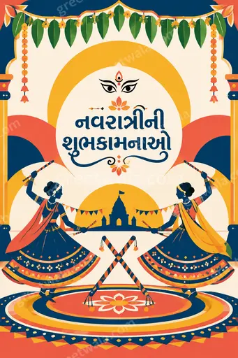 Vibrant modern flat-vector Sharad Navratri card in Gujarati displaying 'નવરાત્રીની શુભકામનાઓ' with festive dancers, diyas, and joyful colors.