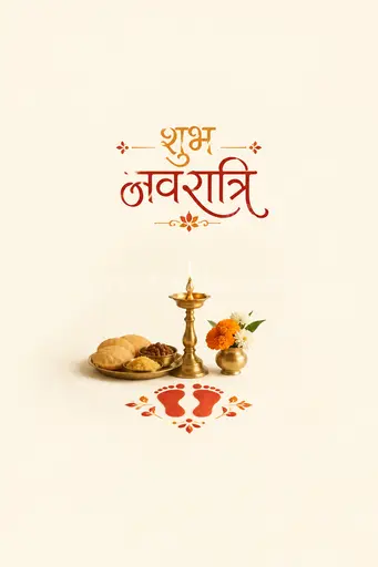 Elegant minimal Sharad Navratri card displaying शुभ नवरात्रि with diyas, marigolds and soft golden festive glow.