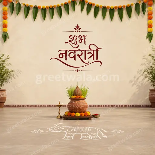 Elegant minimal Sharad Navratri card in Marathi displaying शुभ नवरात्री with serene festive glow and graceful traditional accents.