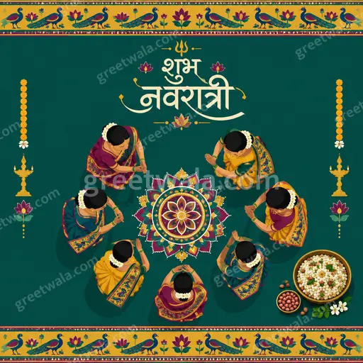 Modern flat vector Sharad Navratri card in warm festive tones displaying शुभ नवरात्री with elegant goddess-inspired marigold decorations.