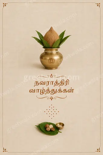 Elegant minimal Tamil Navratri card with soft golden diyas, serene goddess silhouette, and peaceful festive glow.