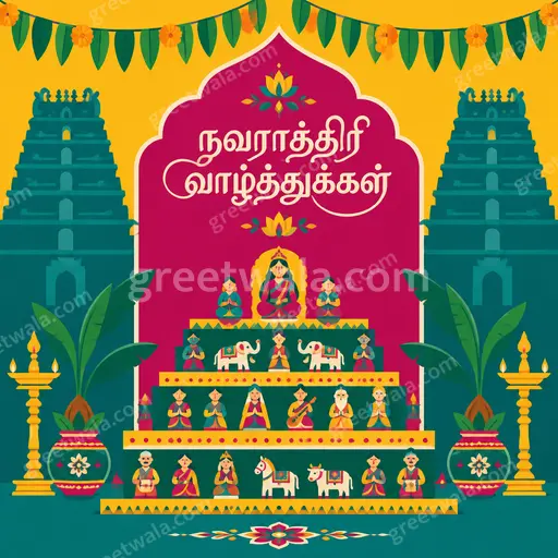 Modern flat vector Sharad Navratri card glowing with festive warmth, displaying “நவராத்திரி வாழ்த்துக்கள்” elegantly.