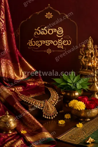 Premium Telugu Sharad Navratri card displaying "నవరాత్రి శుభాకాంక్షలు" with glowing diyas, marigolds, goddess aura in festive elegance.