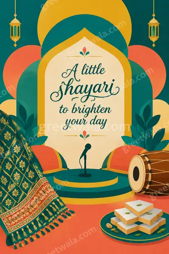 Modern flat vector Shayari card with cheerful colors and playful typography displaying 'A little shayari to brighten your day'.
